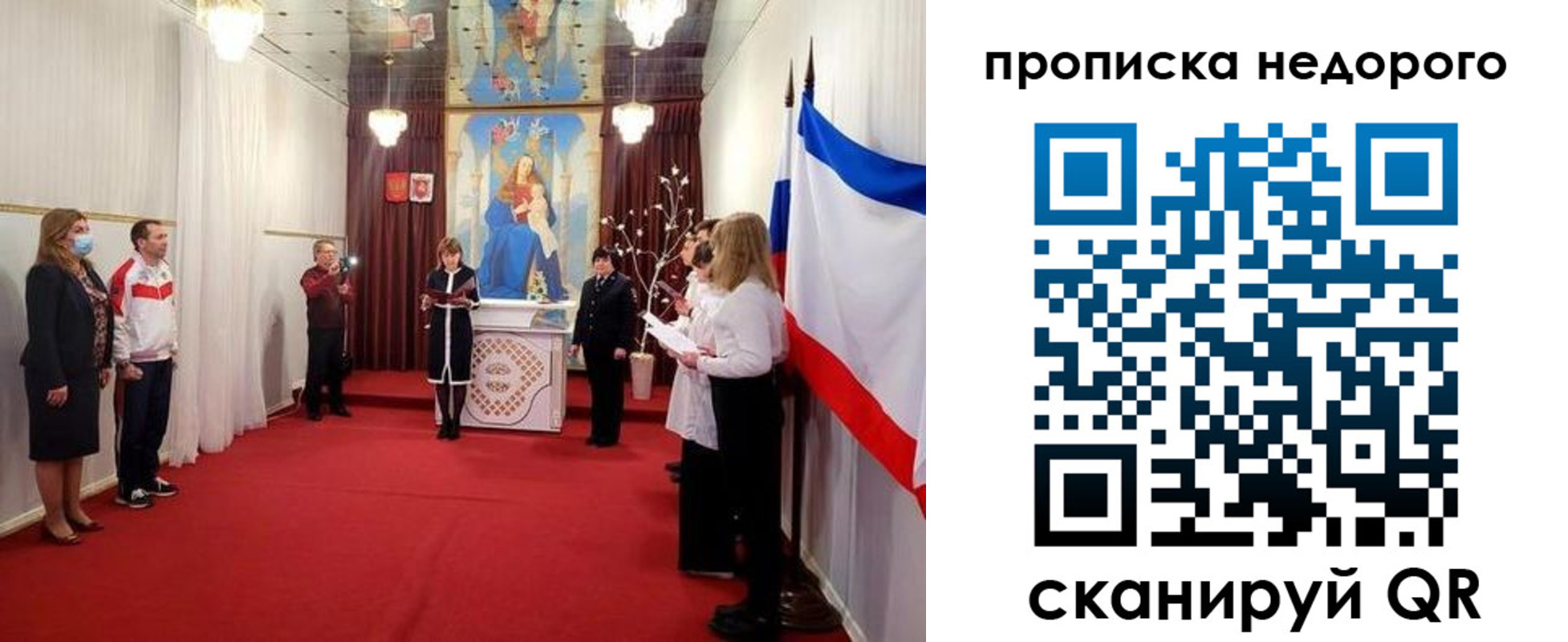 регистрация для дет. сада в Гуково